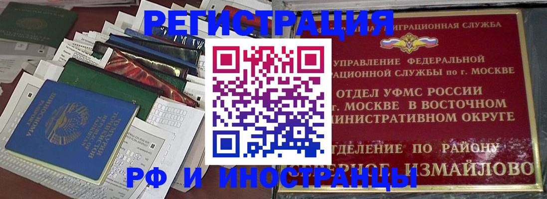 регистрация для школы в Добрянке