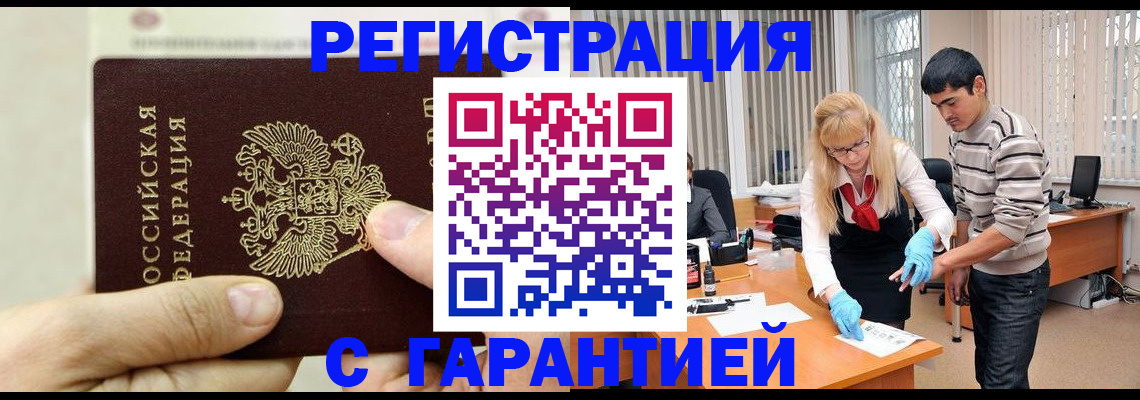 пропишу в квартире в Добрянке