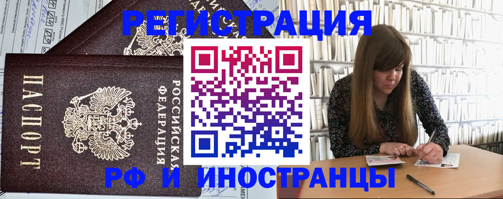временная регистрация госуслуги в Добрянке